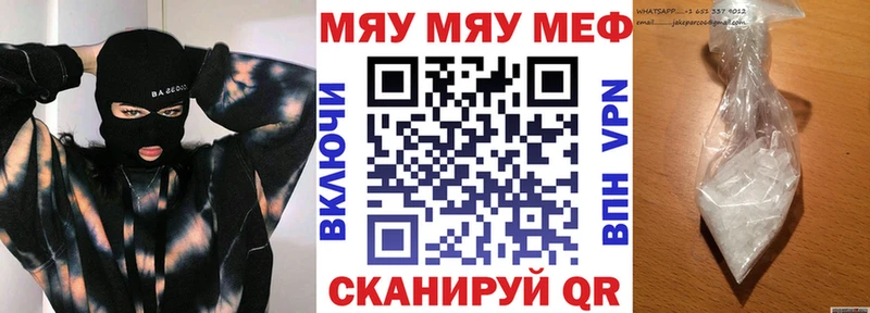 Купить наркоту Тосно МЕГА ССЫЛКА Меф мяу мяу МАРИХУАНА Cocaine Alpha PVP ЭКСТАЗИ