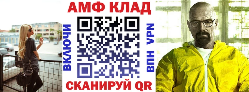 площадка Telegram Тосно гидра ссылки АМФЕТАМИН 97% закладка