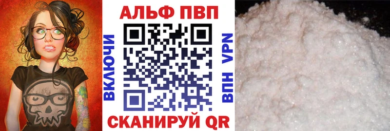 A PVP мука  как найти закладки  Тосно 