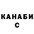 Кодеин напиток Lean (лин) Den Kis