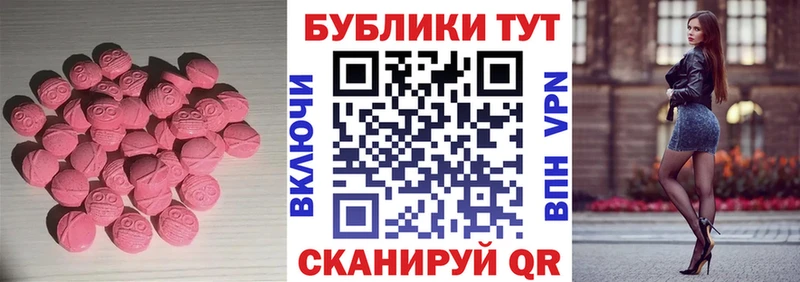 ЭКСТАЗИ 250 мг  цены наркотик  Тосно 
