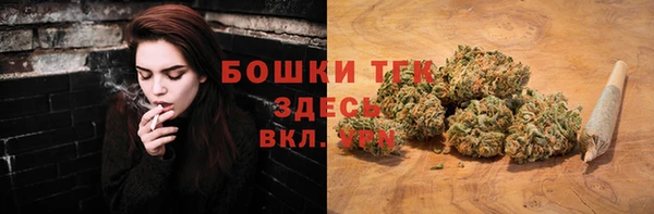 дистиллят марихуана Алексин