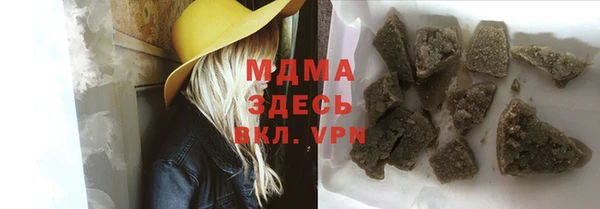 дистиллят марихуана Алексин
