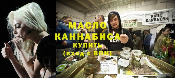 дистиллят марихуана Алексин