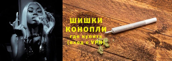 дистиллят марихуана Алексин
