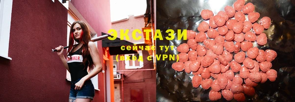 ПСИЛОЦИБИНОВЫЕ ГРИБЫ Алексеевка