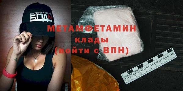 меф VHQ Алзамай