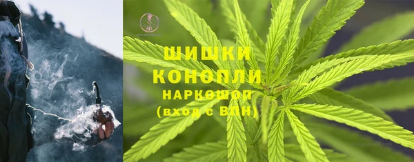 дистиллят марихуана Алексин
