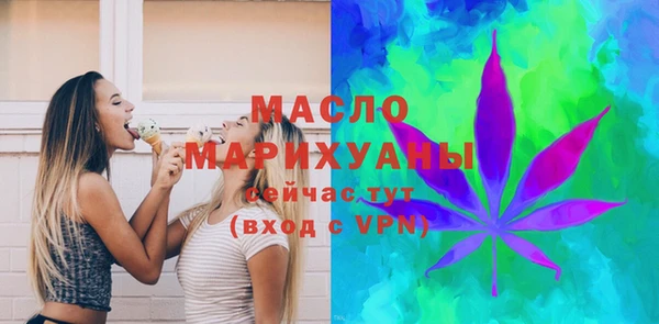 дистиллят марихуана Алексин