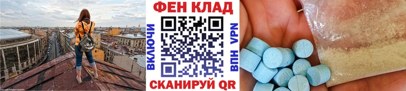 kraken ТОР  Тосно  Метамфетамин Декстрометамфетамин 99.9% 