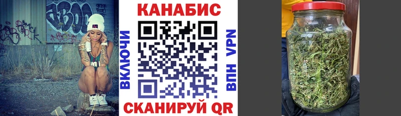 купить   Тосно  Каннабис White Widow 